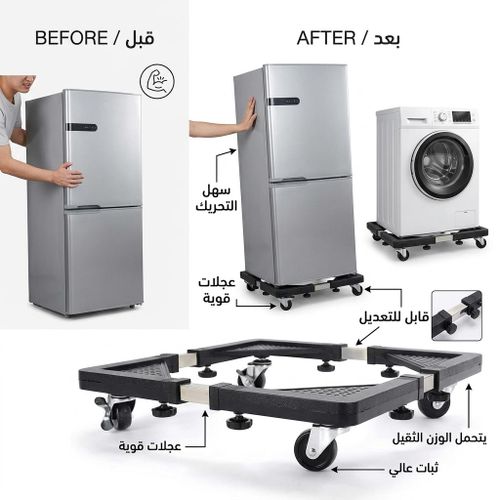 Support Roulant Extensible Téléscopique pour Électroménager