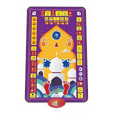 Tapis de Prière Électronique & Interactif pour Enfants